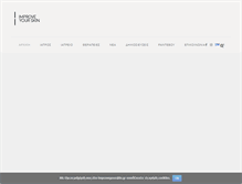 Tablet Screenshot of improveyourskin.gr